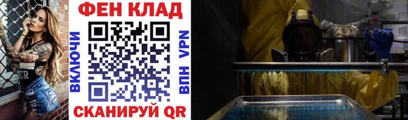 АМФ Розовый Агрыз