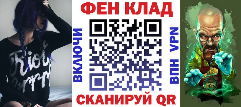 АМФ Розовый  где купить наркоту  Агрыз 