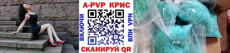 KRAKEN tor  что такое наркотик  Агрыз  Alfa_PVP Crystall 