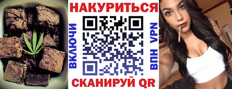 Canna-Cookies конопля  omg ONION  Агрыз  наркота 