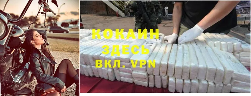 Cocaine Колумбийский  ОМГ ОМГ маркетплейс  Агрыз 