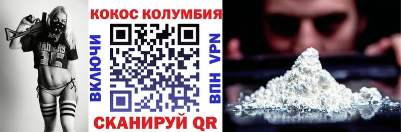 Кокаин FishScale darknet формула Агрыз