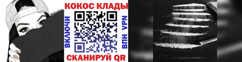 Cocaine Columbia Агрыз