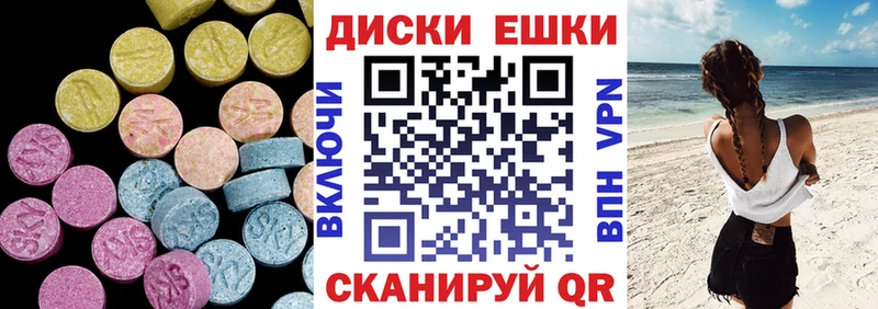 Экстази 280мг  Агрыз 