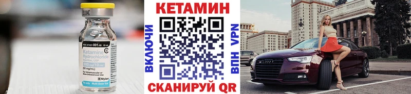 Кетамин ketamine  OMG как войти  Агрыз 