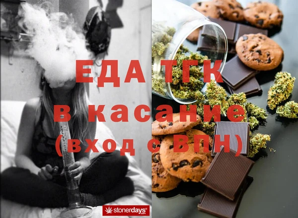 mdpv Осинники