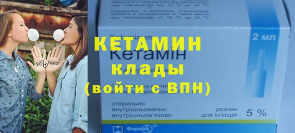бутик Нязепетровск