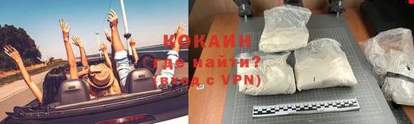 mdpv Осинники