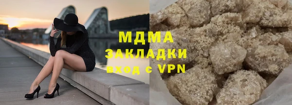 гашишное масло Нягань