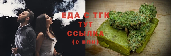 ALPHA PVP Валуйки
