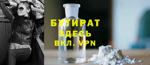 кристаллы Остров