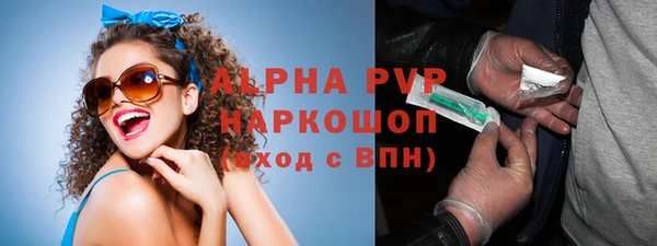 бутик Нязепетровск