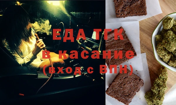 кристаллы Остров