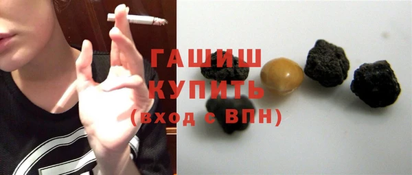 бутик Нязепетровск