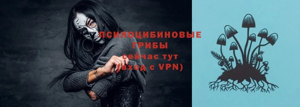 бутик Нязепетровск