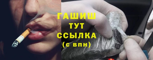 гашишное масло Нягань