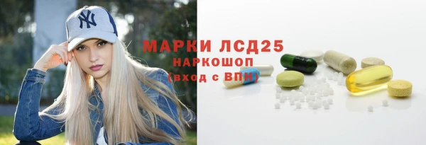 mdpv Осинники