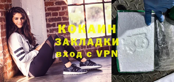 бутик Нязепетровск