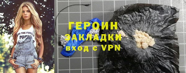 mdpv Осинники
