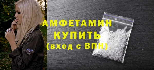 ГАЛЛЮЦИНОГЕННЫЕ ГРИБЫ Бутурлиновка