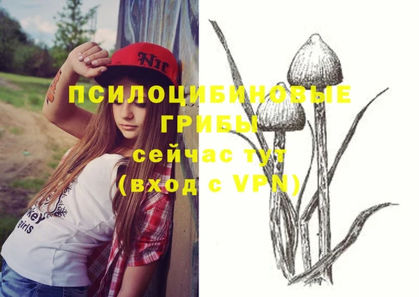гашишное масло Нягань