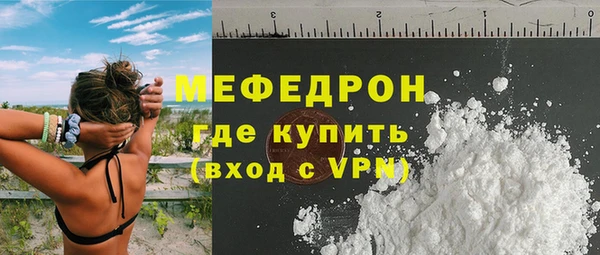 mdpv Гусиноозёрск