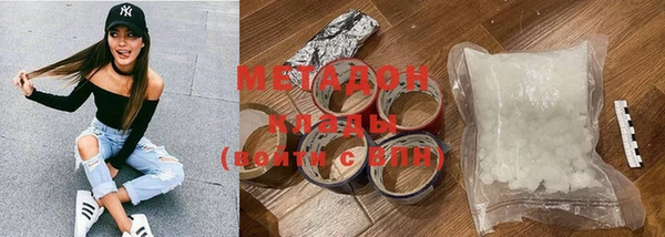 метадон Весьегонск
