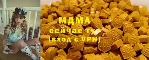 mdpv Осинники