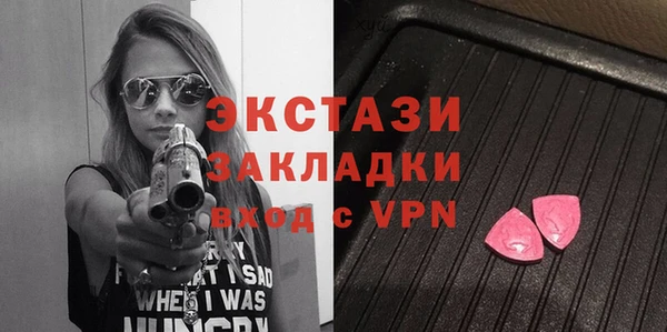 гашишное масло Нягань