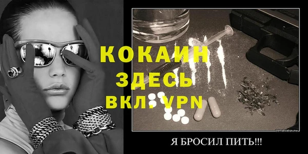кристаллы Остров