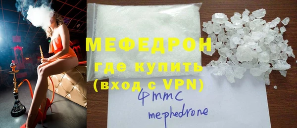 mdpv Осинники