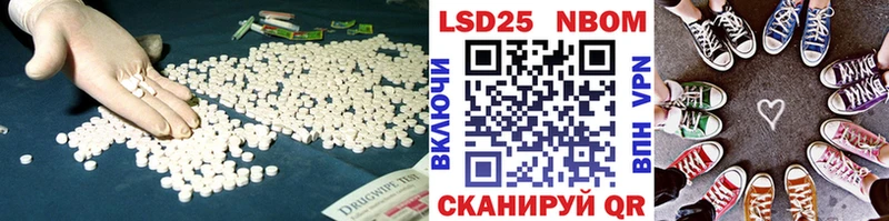 LSD-25 экстази ecstasy  Агрыз 
