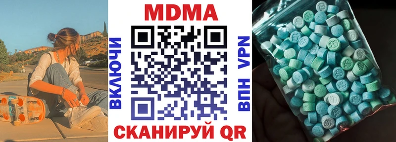 MDMA crystal  Агрыз 