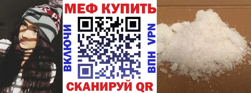 сколько стоит  Агрыз  МЯУ-МЯУ мука 