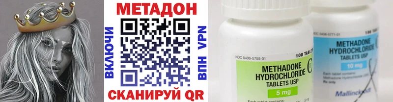 МЕТАДОН мёд  Агрыз 