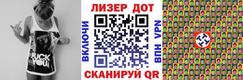 darknet телеграм  Агрыз  Марки NBOMe 1,8мг 