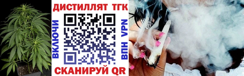 где продают наркотики  Агрыз  Дистиллят ТГК вейп с тгк 