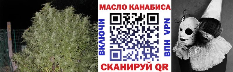 ТГК гашишное масло Агрыз